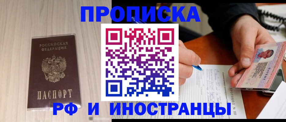 найти адрес прописки в Симе